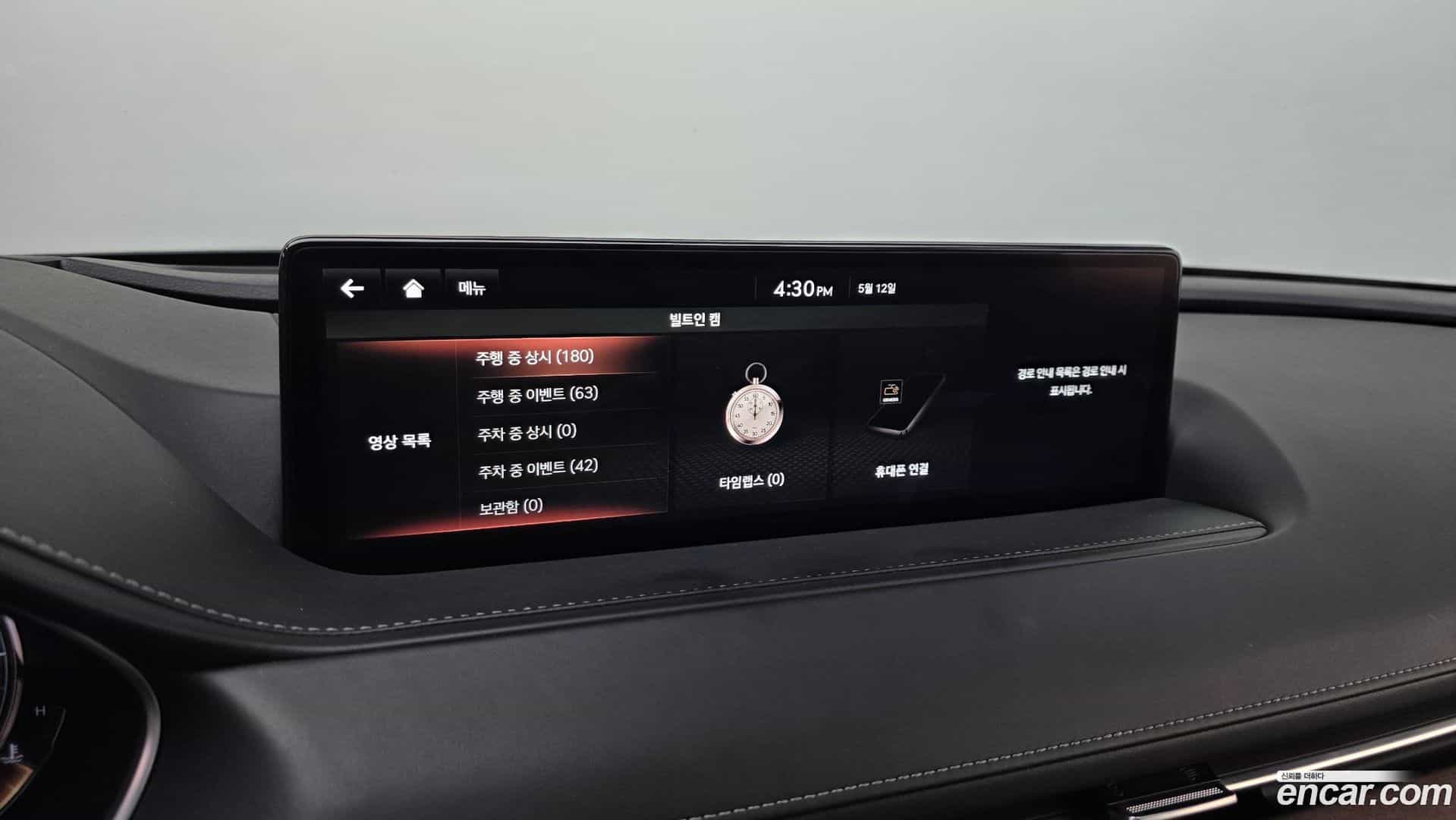 G80 Genesis 2021.3-OPTION-040