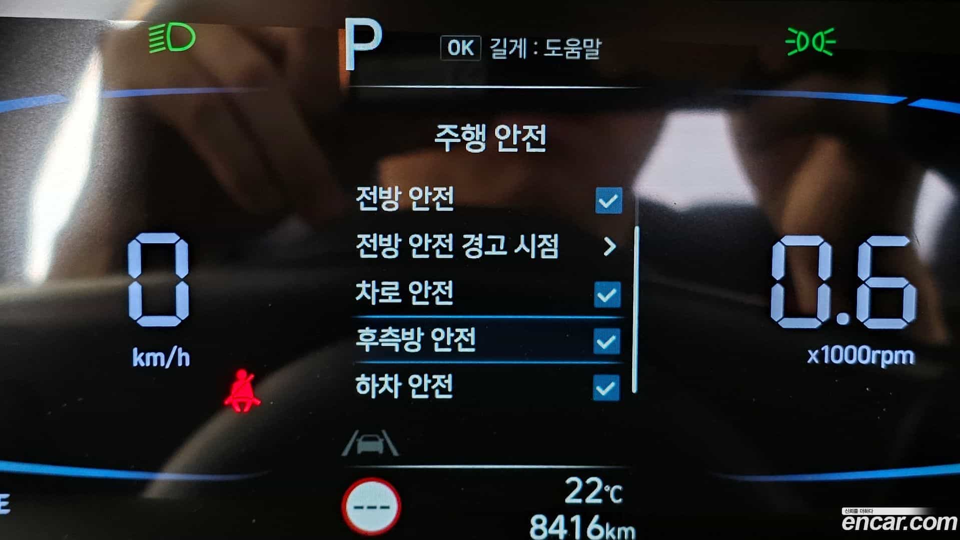 AVANTE Hyundai 2025.8-OPTION-023