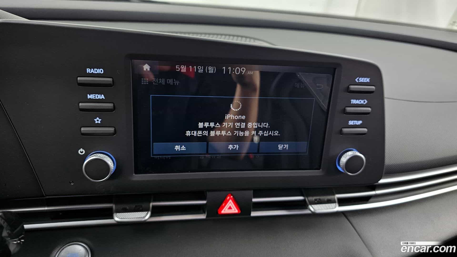 AVANTE Hyundai 2025.8-OPTION-042