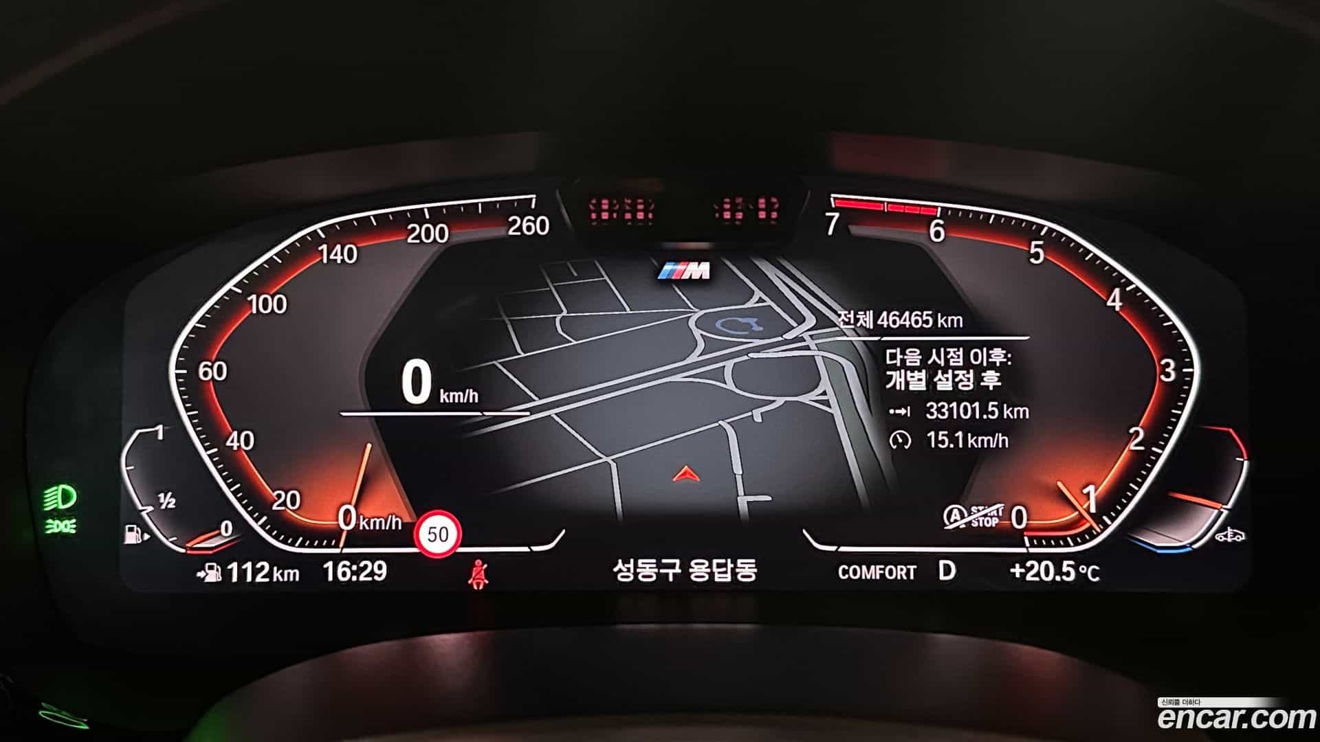 5-Series BMW 2021.10-INNER-008