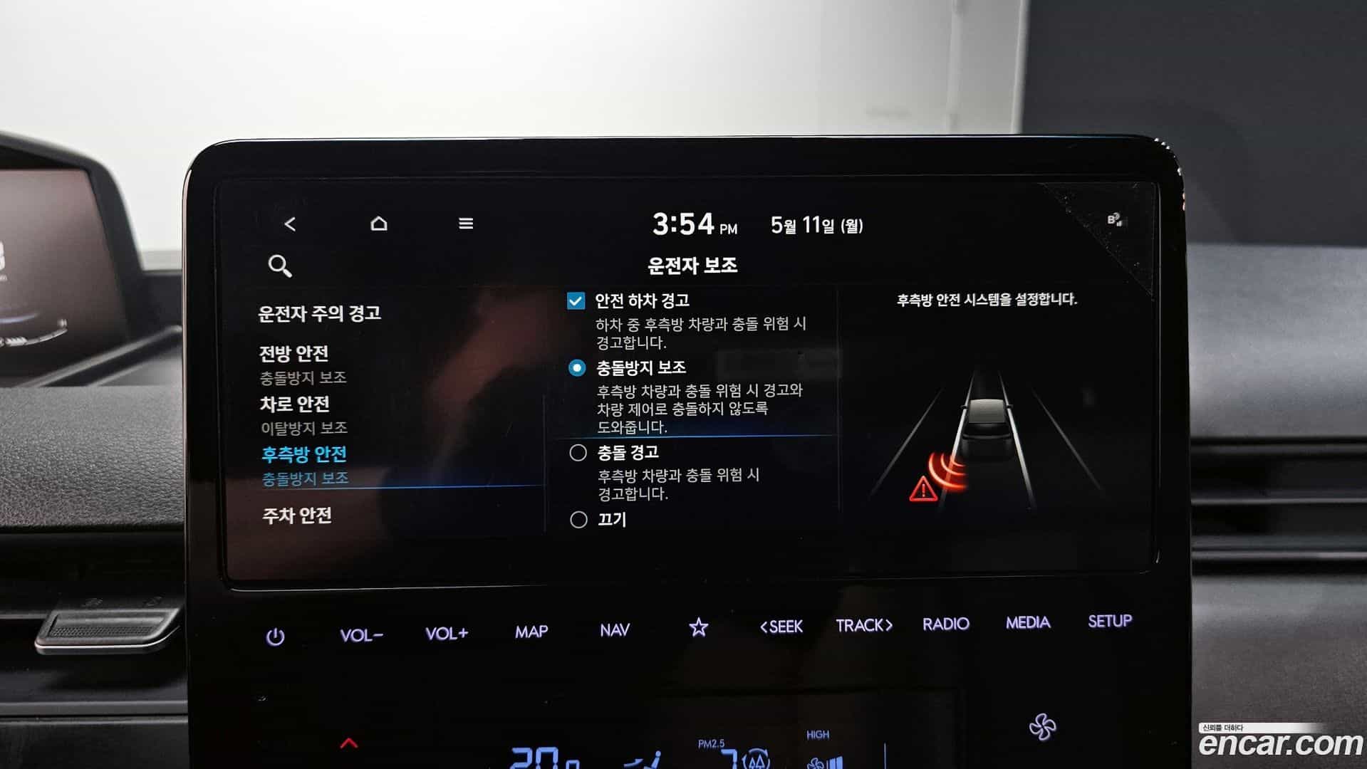 Staria Hyundai 2024.0-OPTION-041