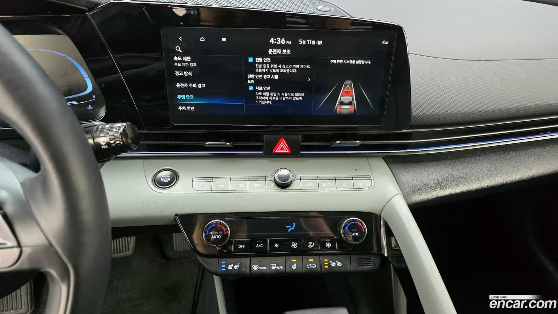 AVANTE Hyundai 2023.8-OPTION-018
