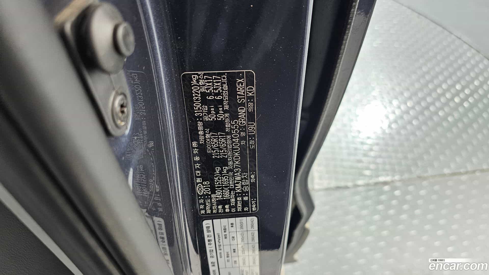 Starex Hyundai 2018.10-OPTION-041
