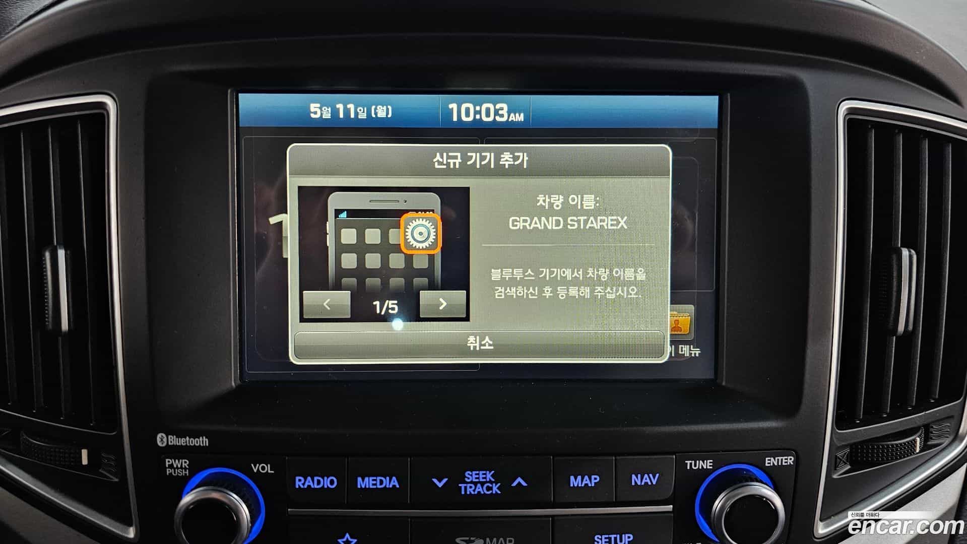 Starex Hyundai 2018.10-OPTION-045