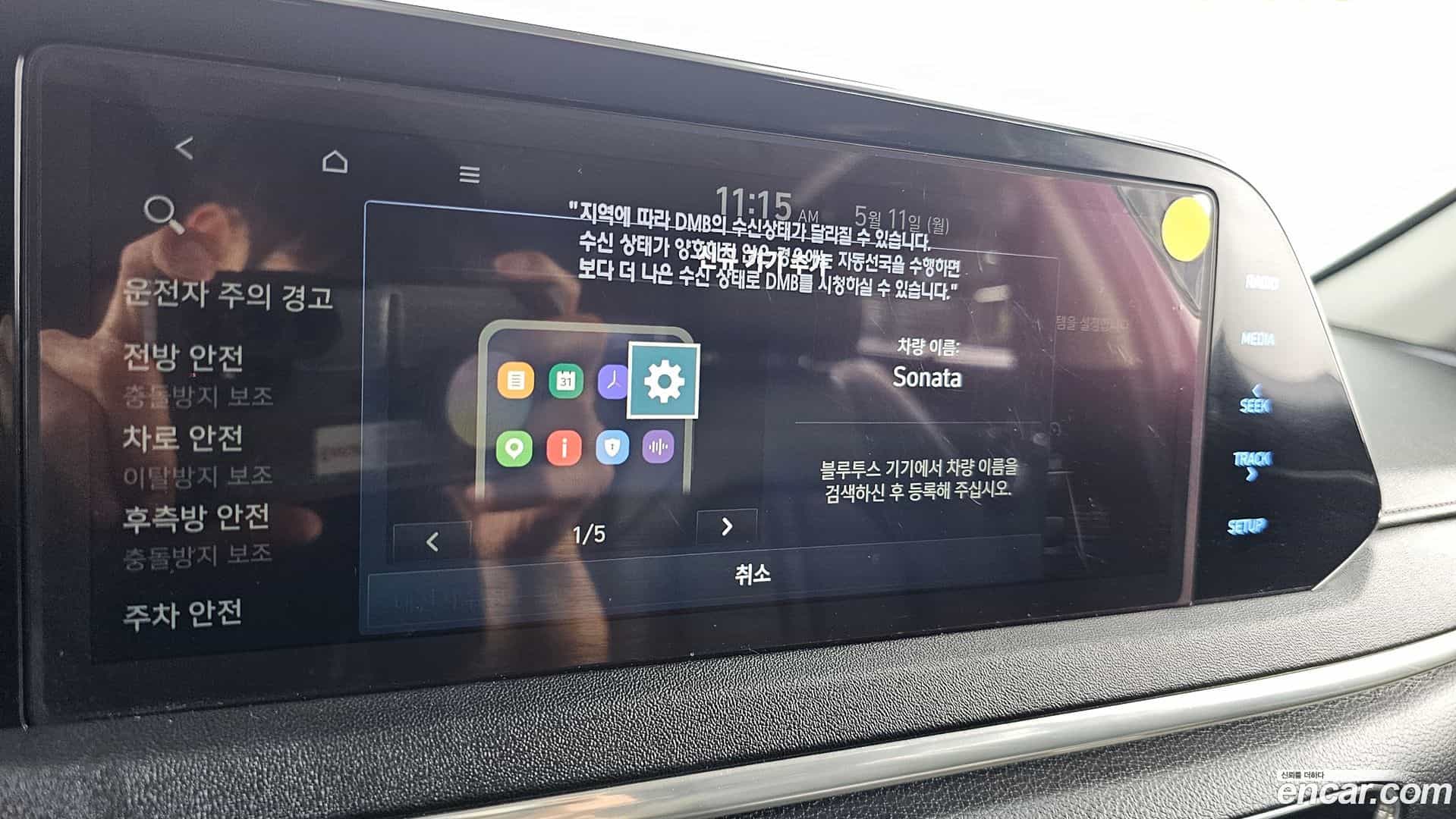 Sonata Hyundai 2019.7-OPTION-041