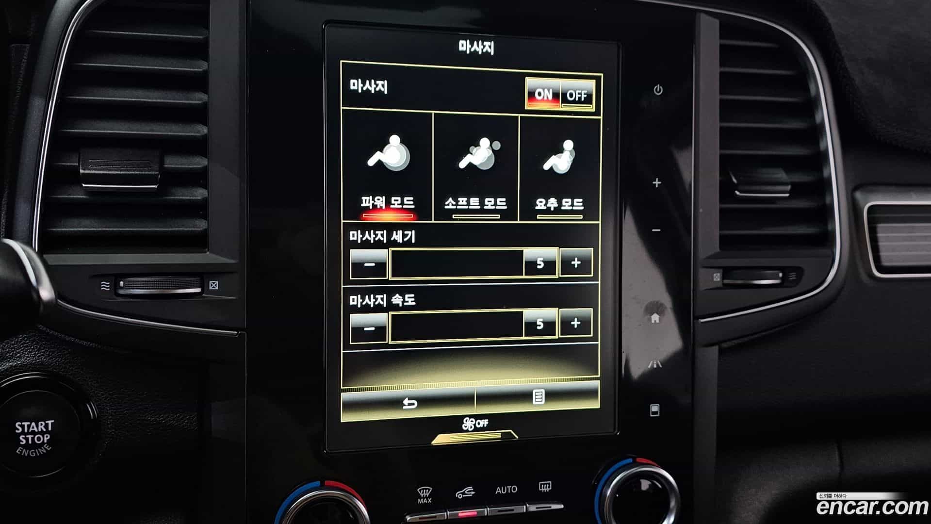 QM6 Renault Korea 2021.6-OPTION-043