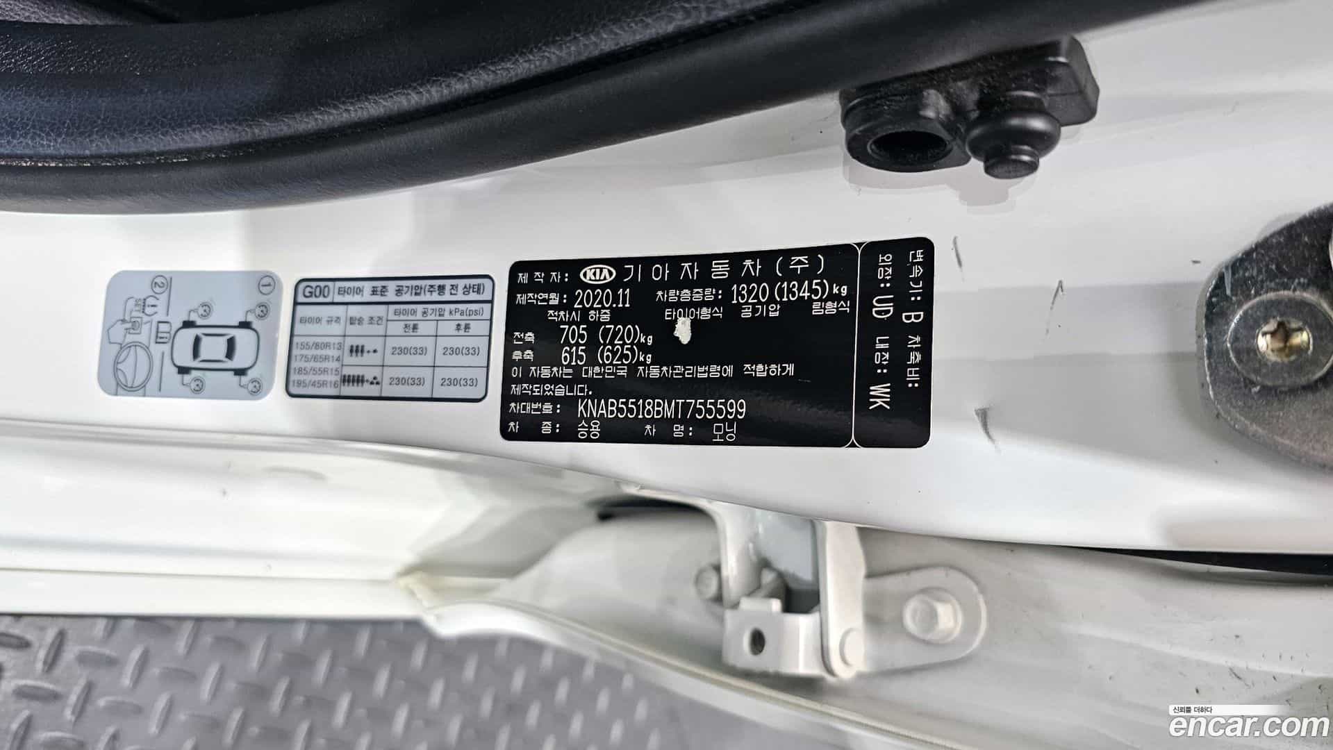 morning Kia 2020.10-OPTION-043