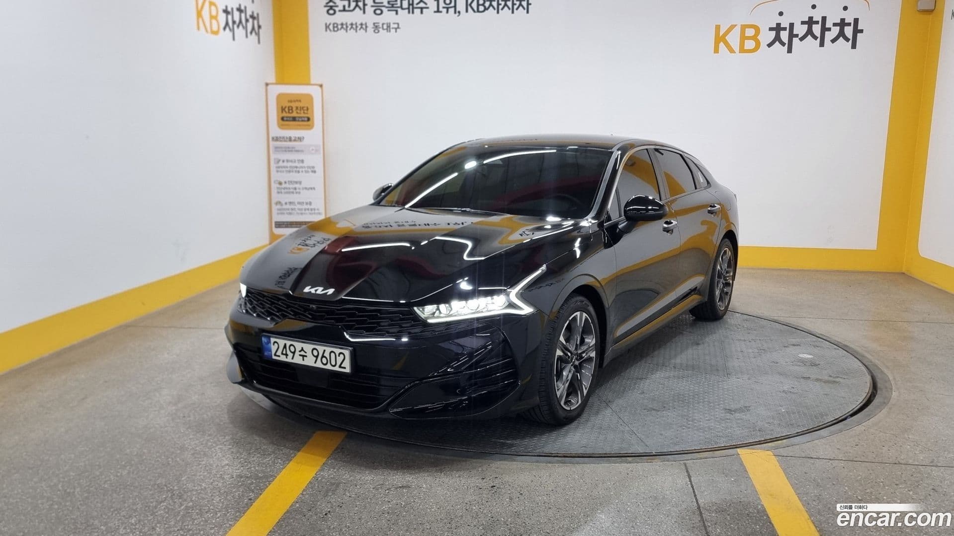 Main__Slider__Photo:K5 Kia 2021.8-0