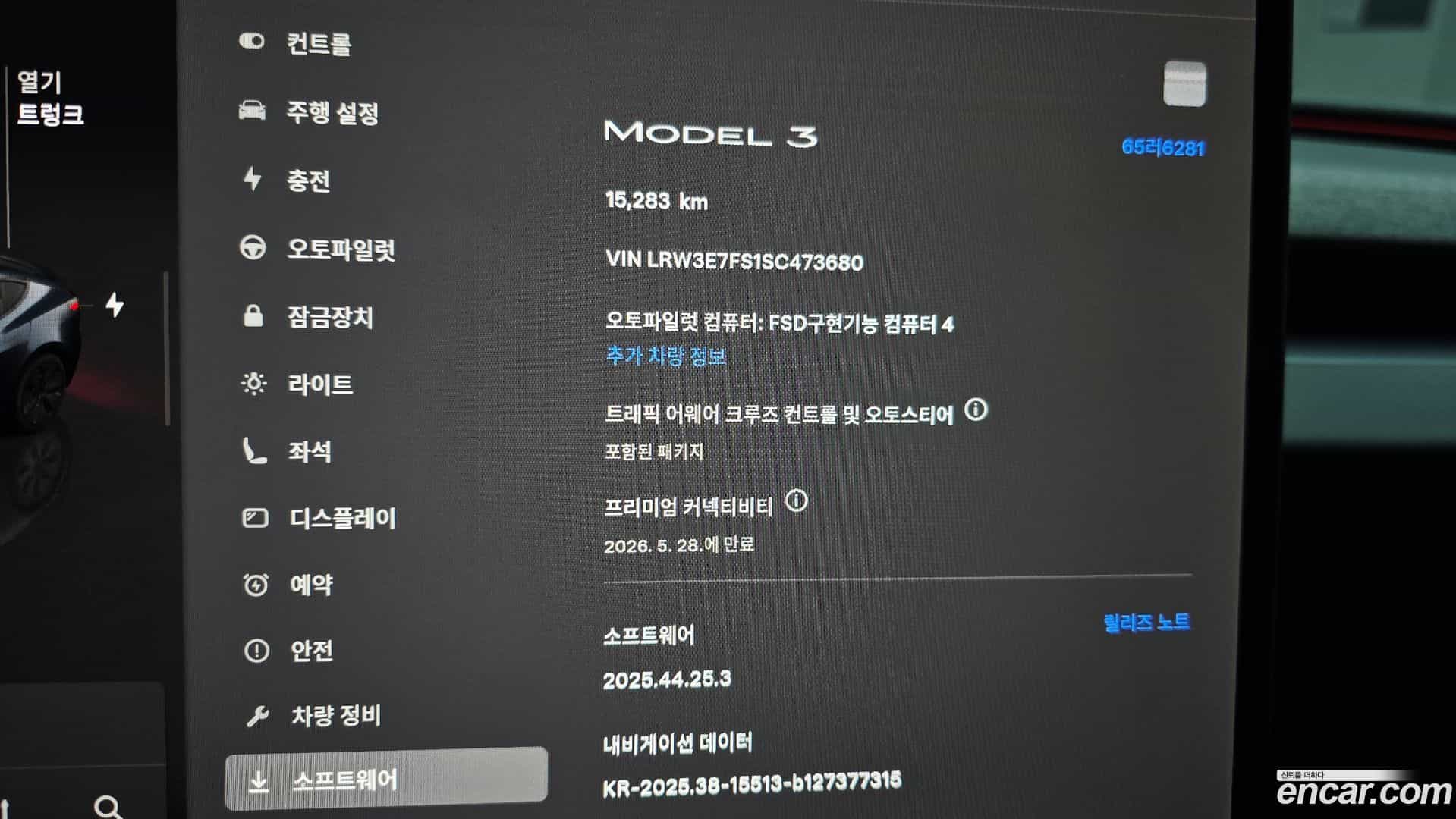 Model 3 Tesla 2025.2-OPTION-018
