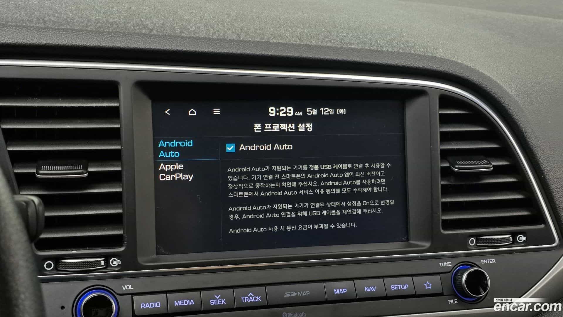 AVANTE Hyundai 2017.11-OPTION-021