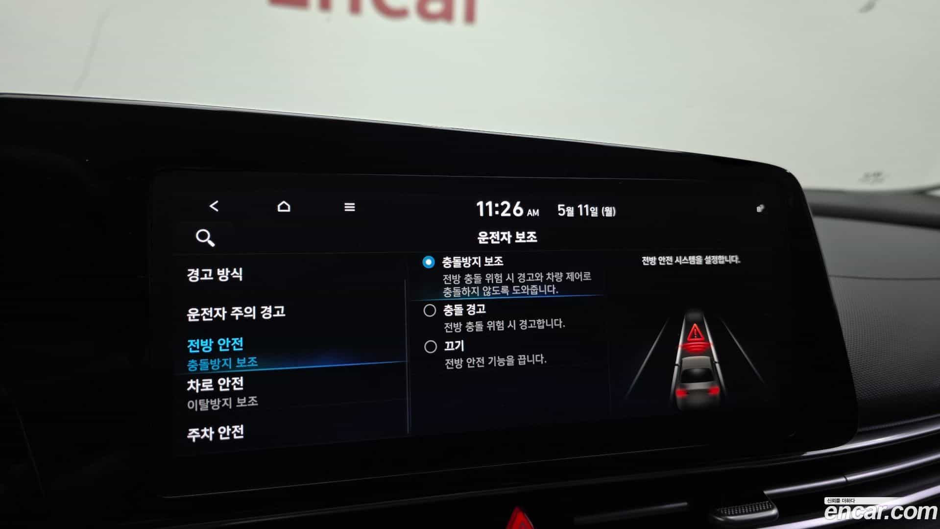 AVANTE Hyundai 2022.2-OPTION-022