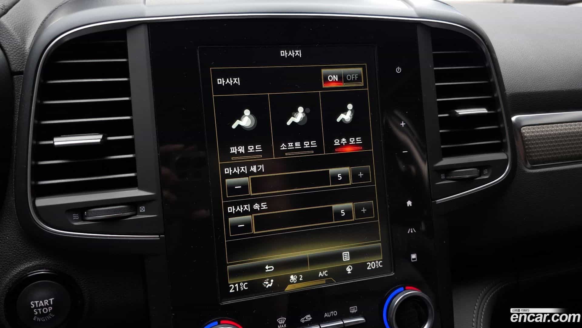 QM6 Renault Korea 2019.6-OPTION-020