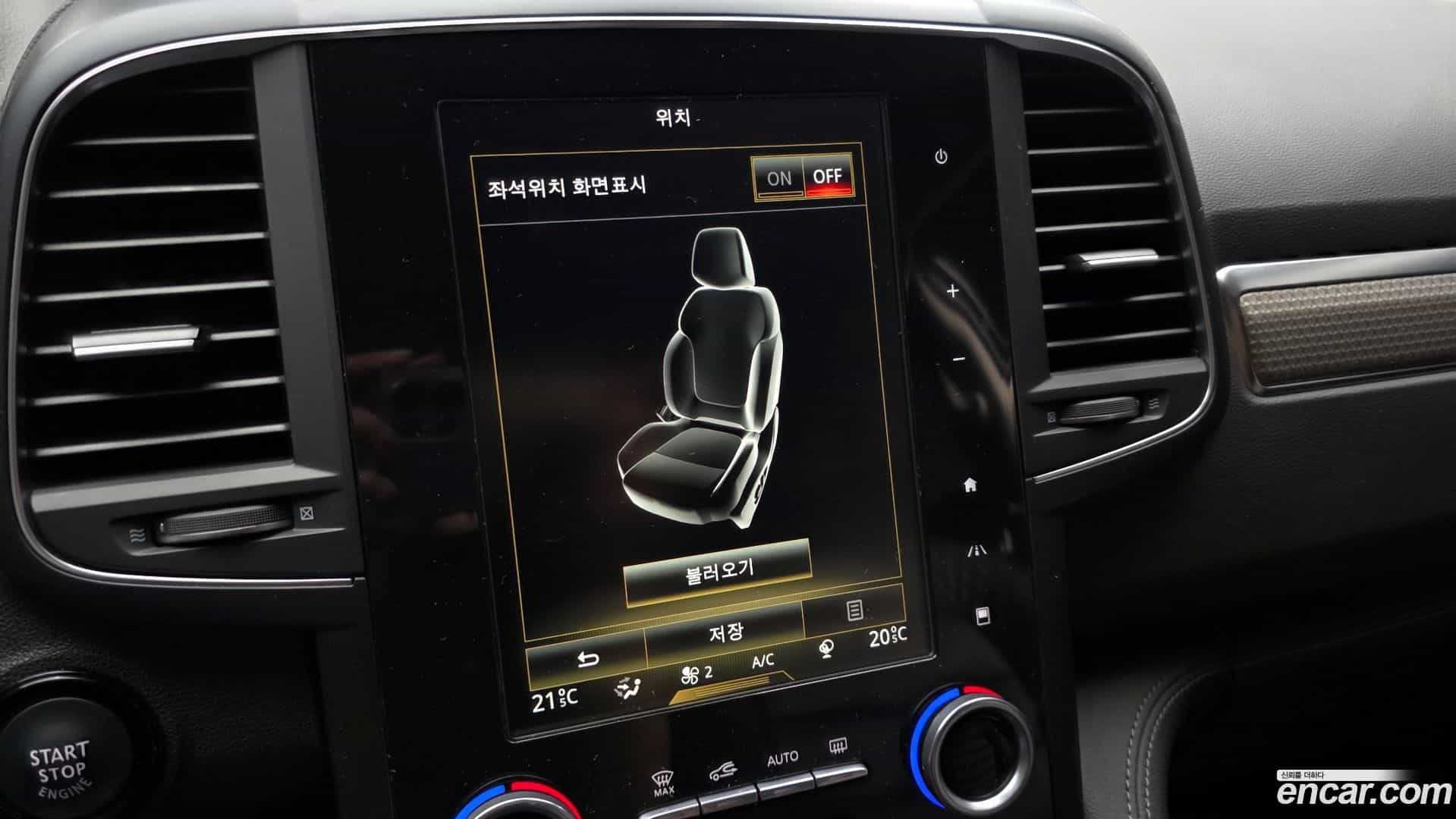 QM6 Renault Korea 2019.6-OPTION-022