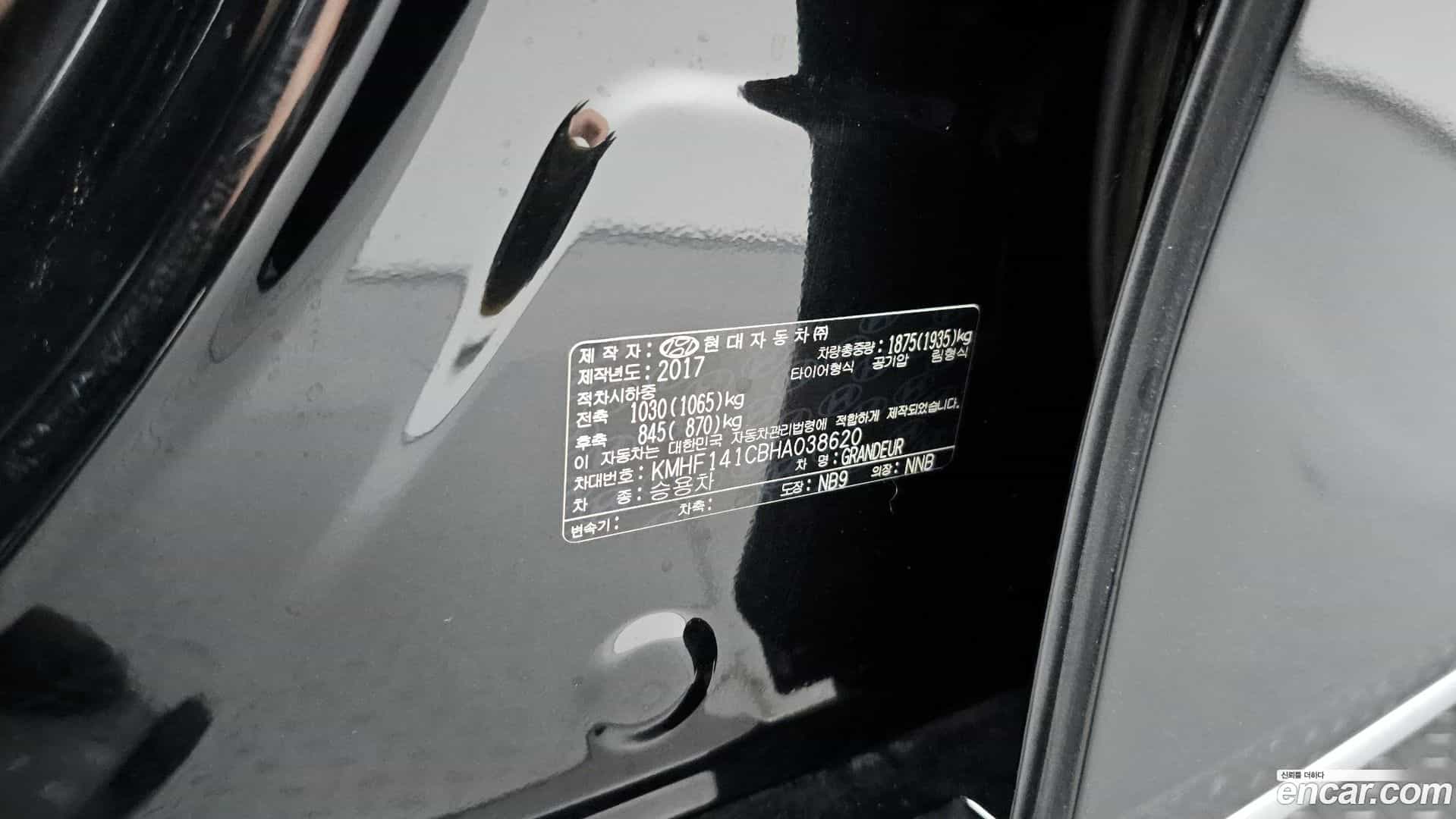 Grandeur Hyundai 2017.1-OPTION-042