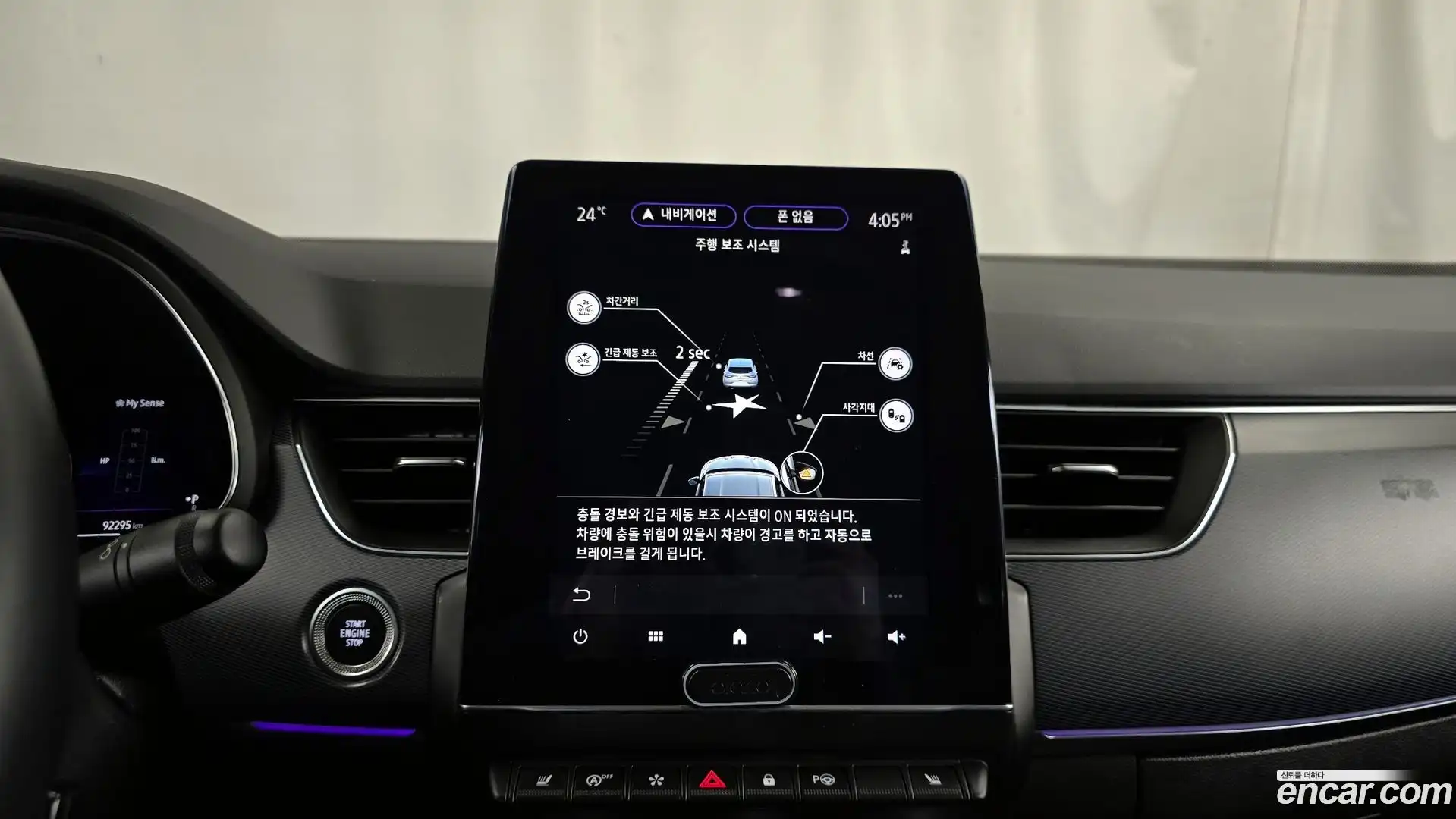 XM3 Renault Korea 2020.2-OPTION-017