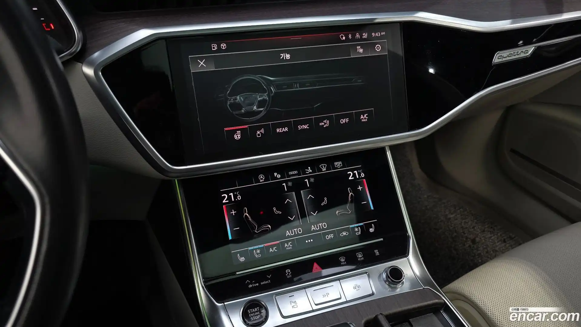 A7 Audi 2022.2-OPTION-020