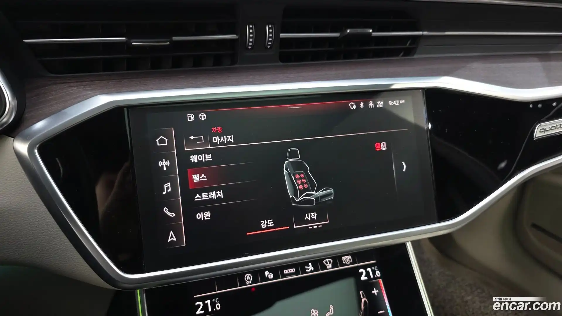 A7 Audi 2022.2-OPTION-043