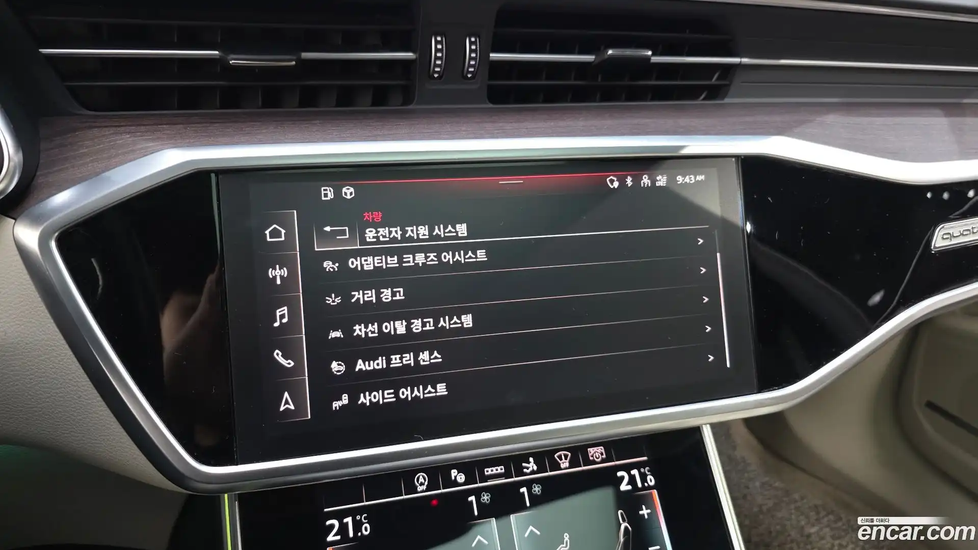 A7 Audi 2022.2-OPTION-049