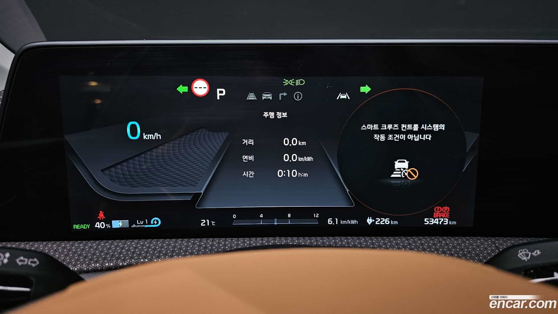 EV6 Kia 2023.3-INNER-008