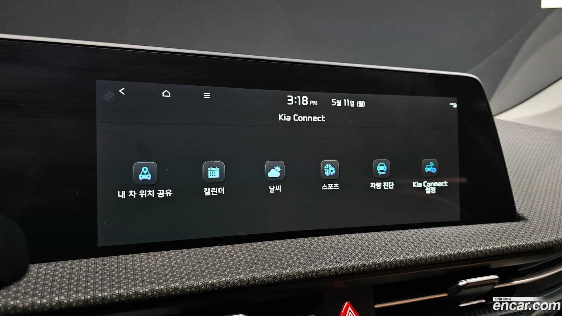 EV6 Kia 2023.3-OPTION-020