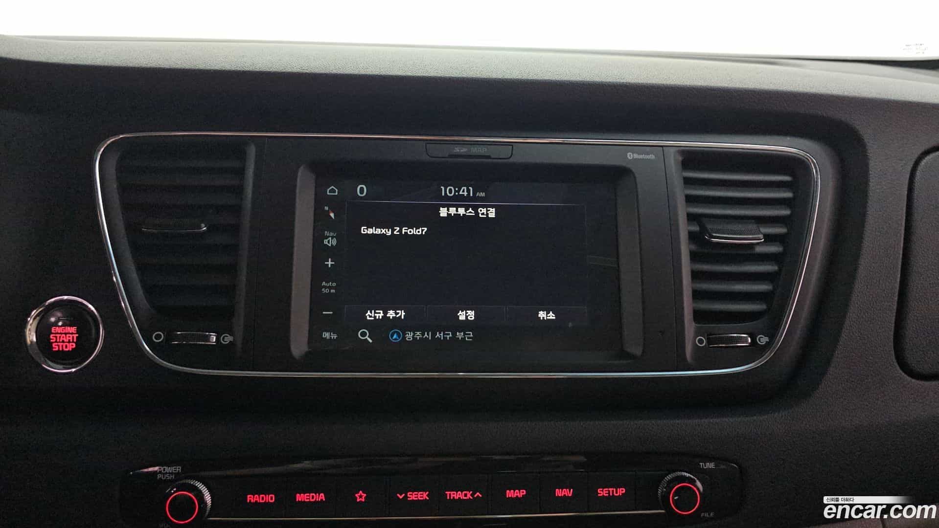Canival Kia 2019.8-OPTION-018