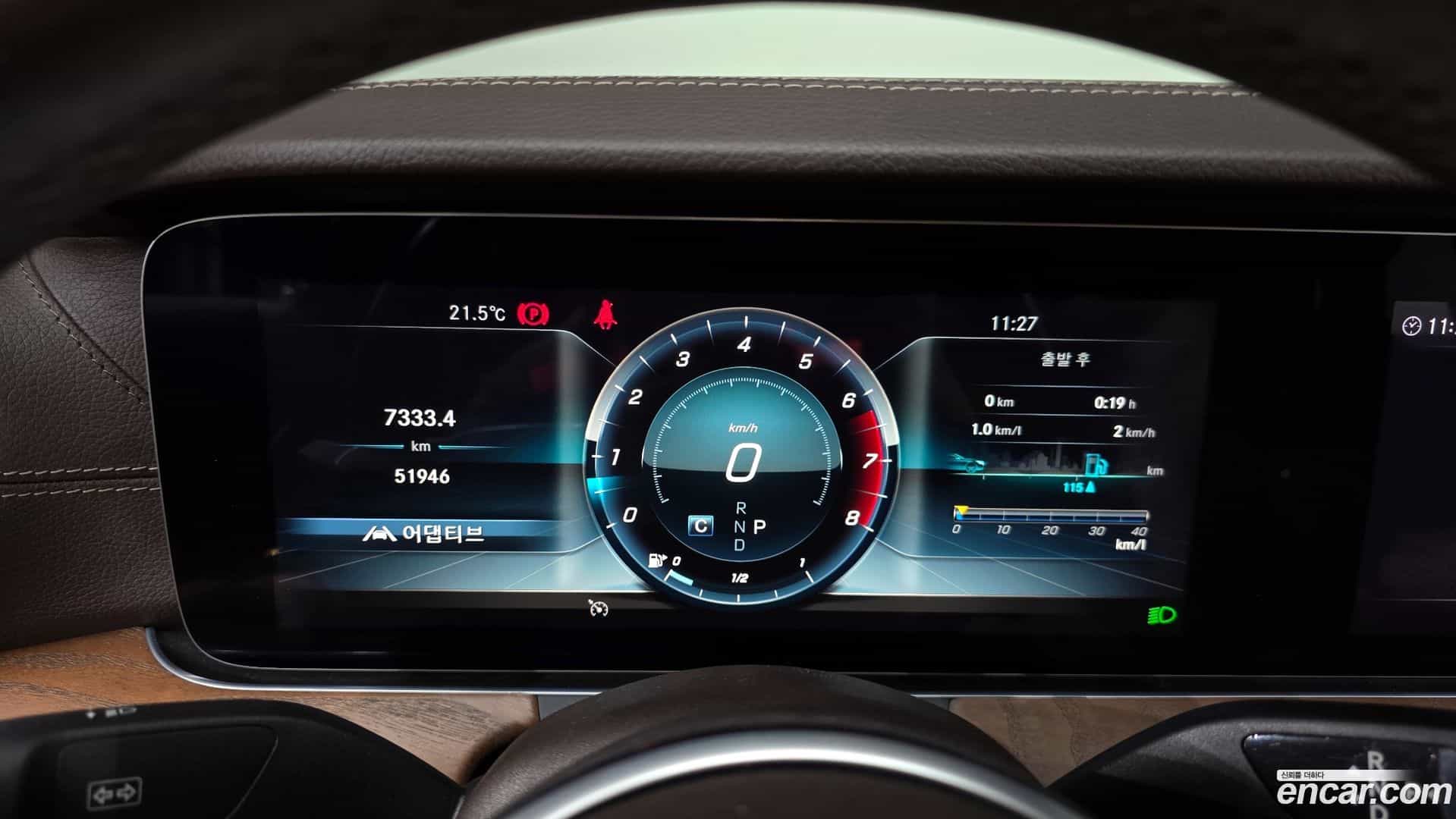 E-Class Mercedes-Benz 2019.5-INNER-008