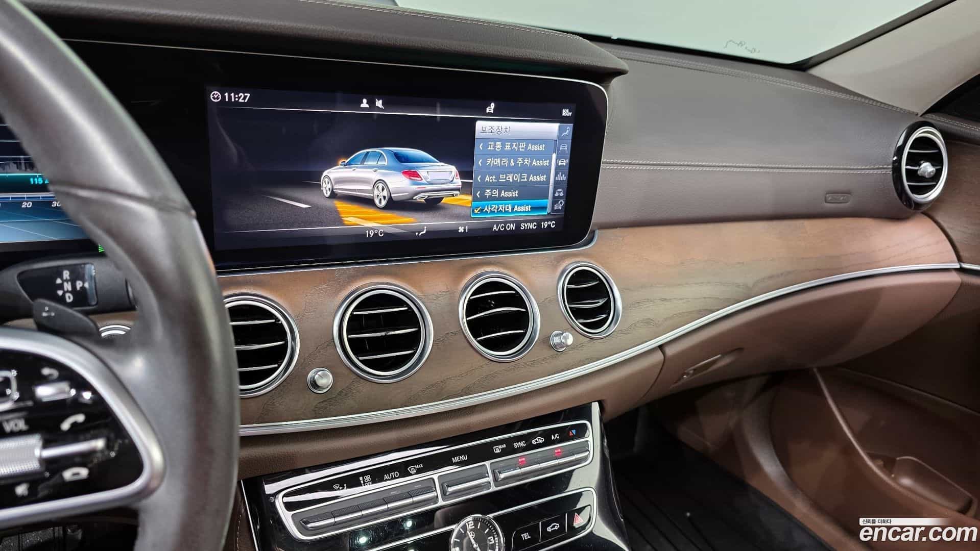 E-Class Mercedes-Benz 2019.5-OPTION-020