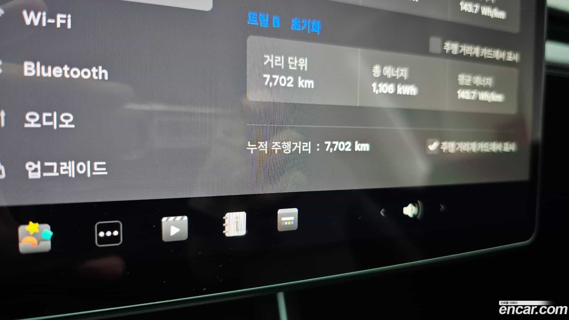 Model Y Tesla 2025.8-INNER-008