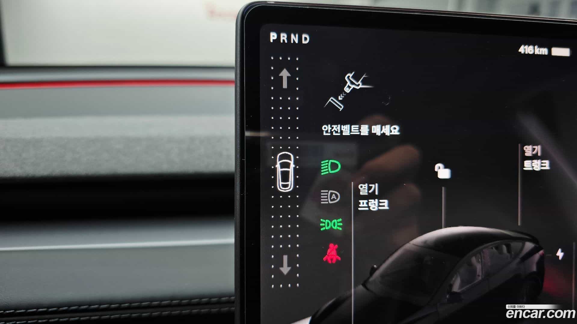 Model Y Tesla 2025.8-INNER-009