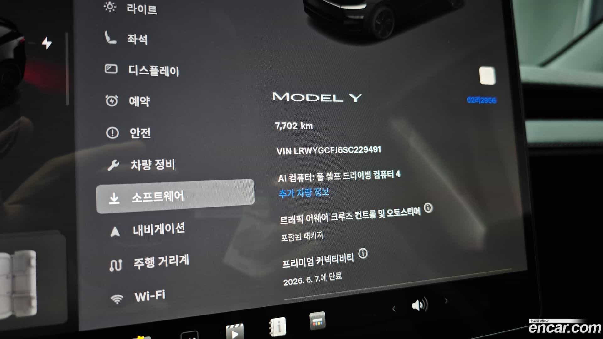 Model Y Tesla 2025.8-OPTION-018