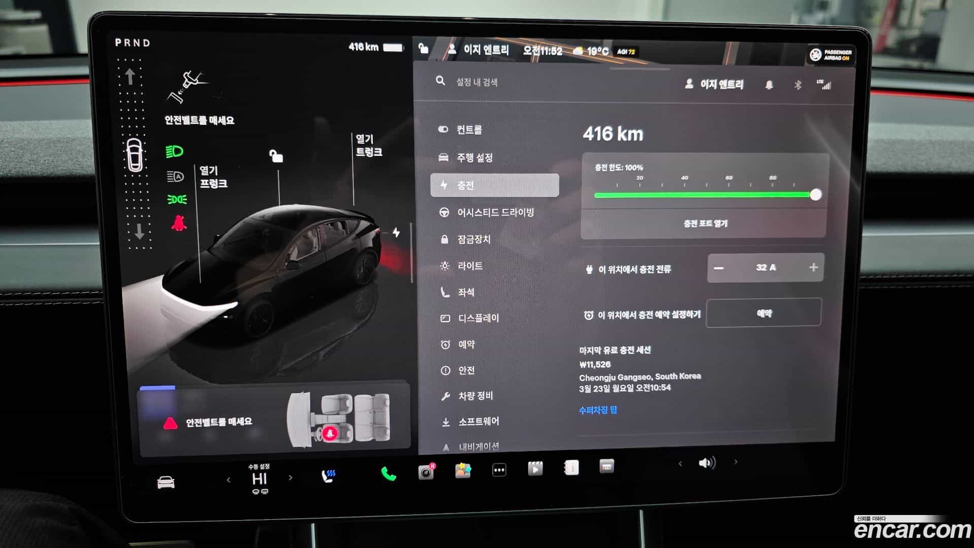 Model Y Tesla 2025.8-OPTION-020