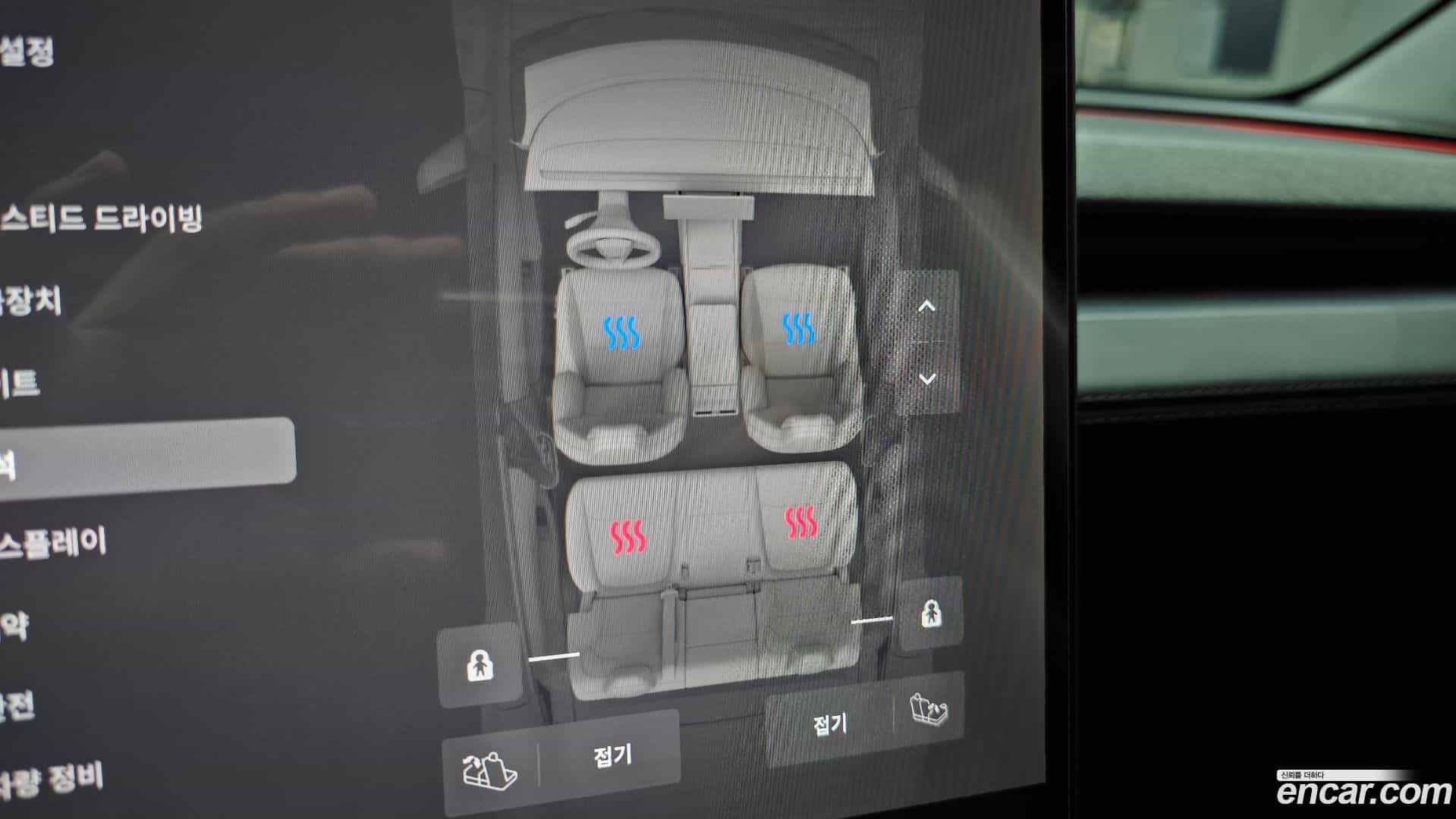 Model Y Tesla 2025.8-OPTION-021