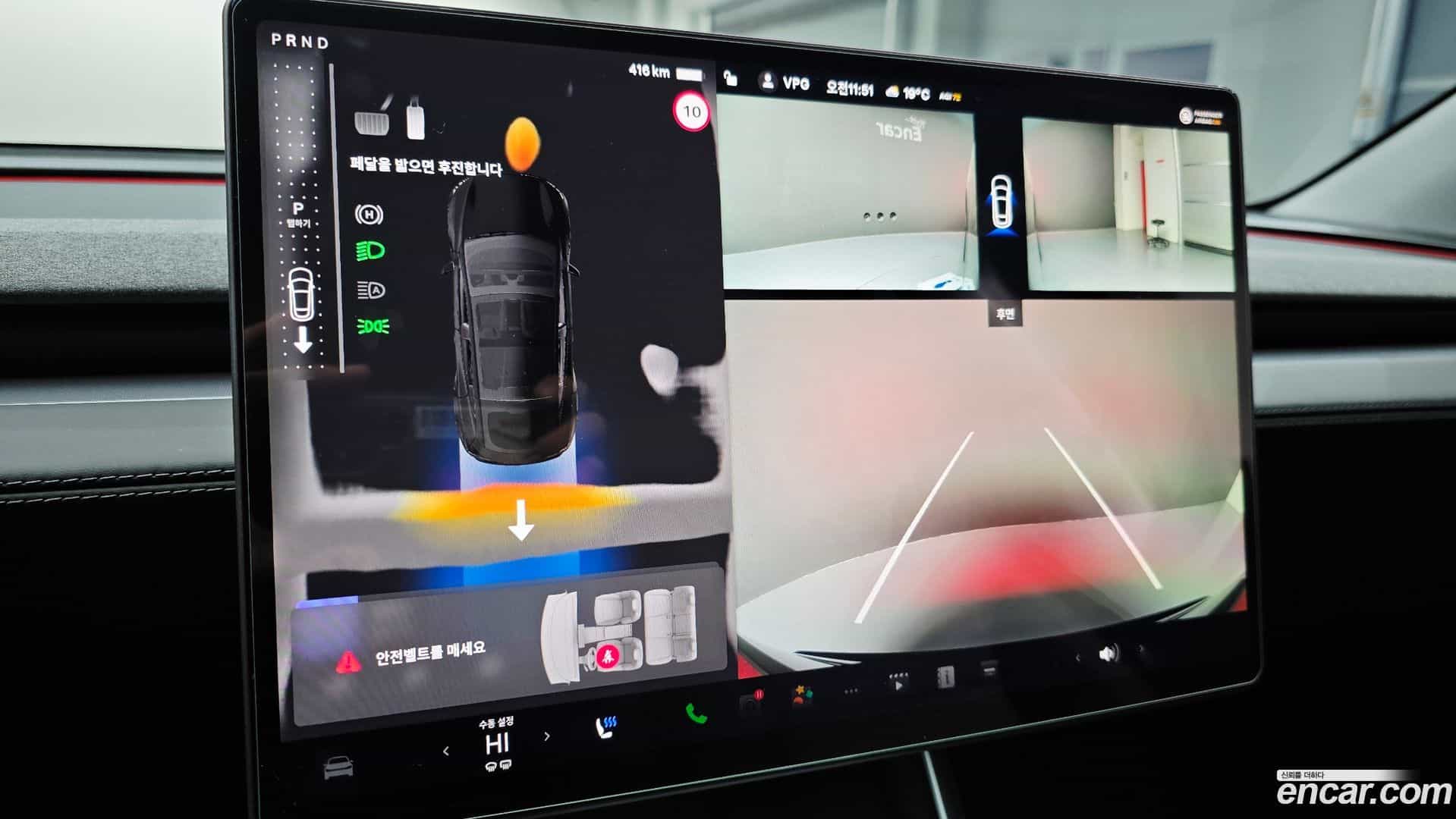 Model Y Tesla 2025.8-OPTION-022