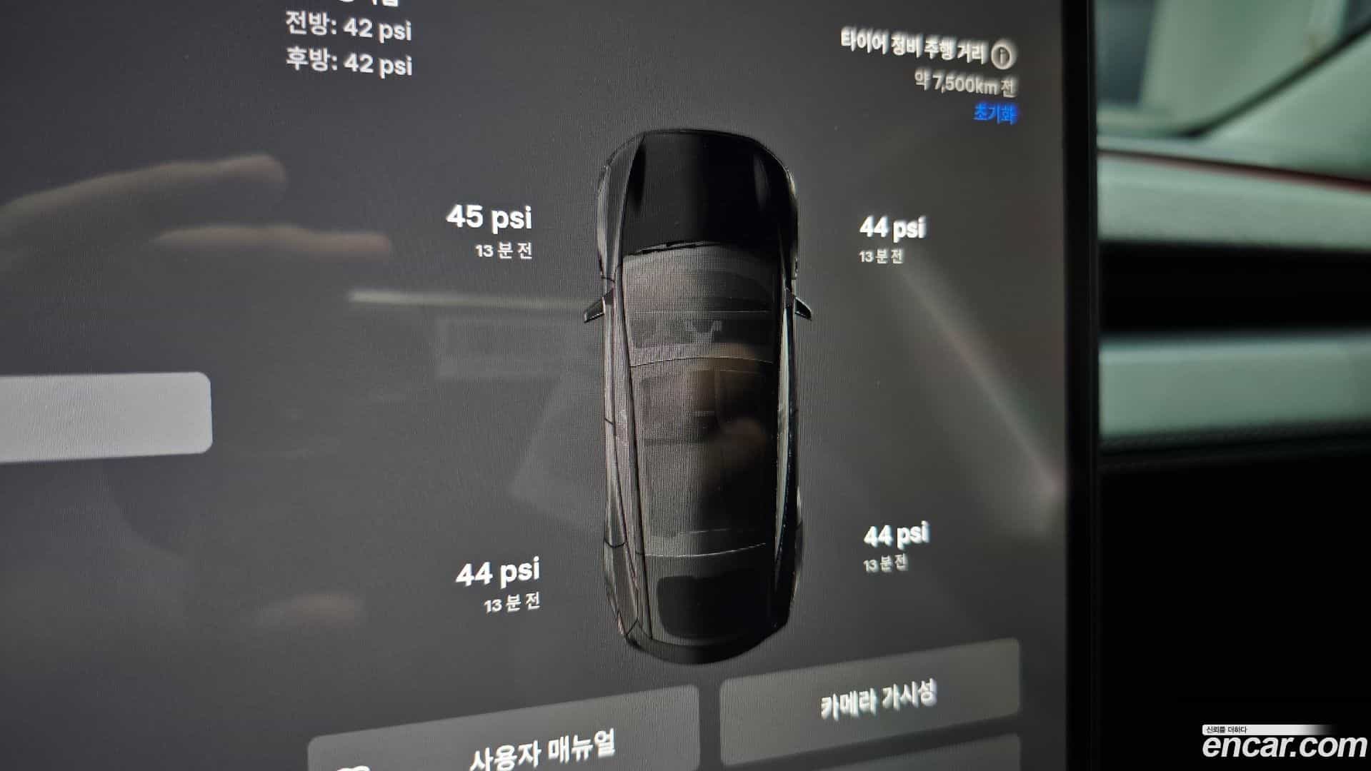 Model Y Tesla 2025.8-OPTION-040