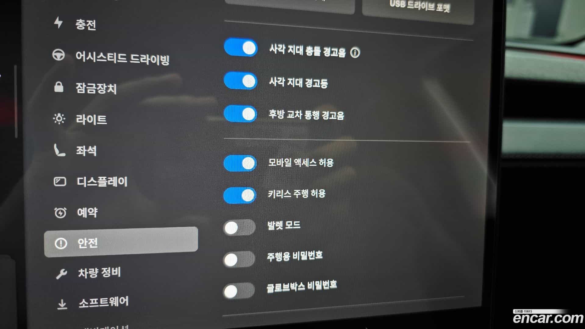 Model Y Tesla 2025.8-OPTION-042