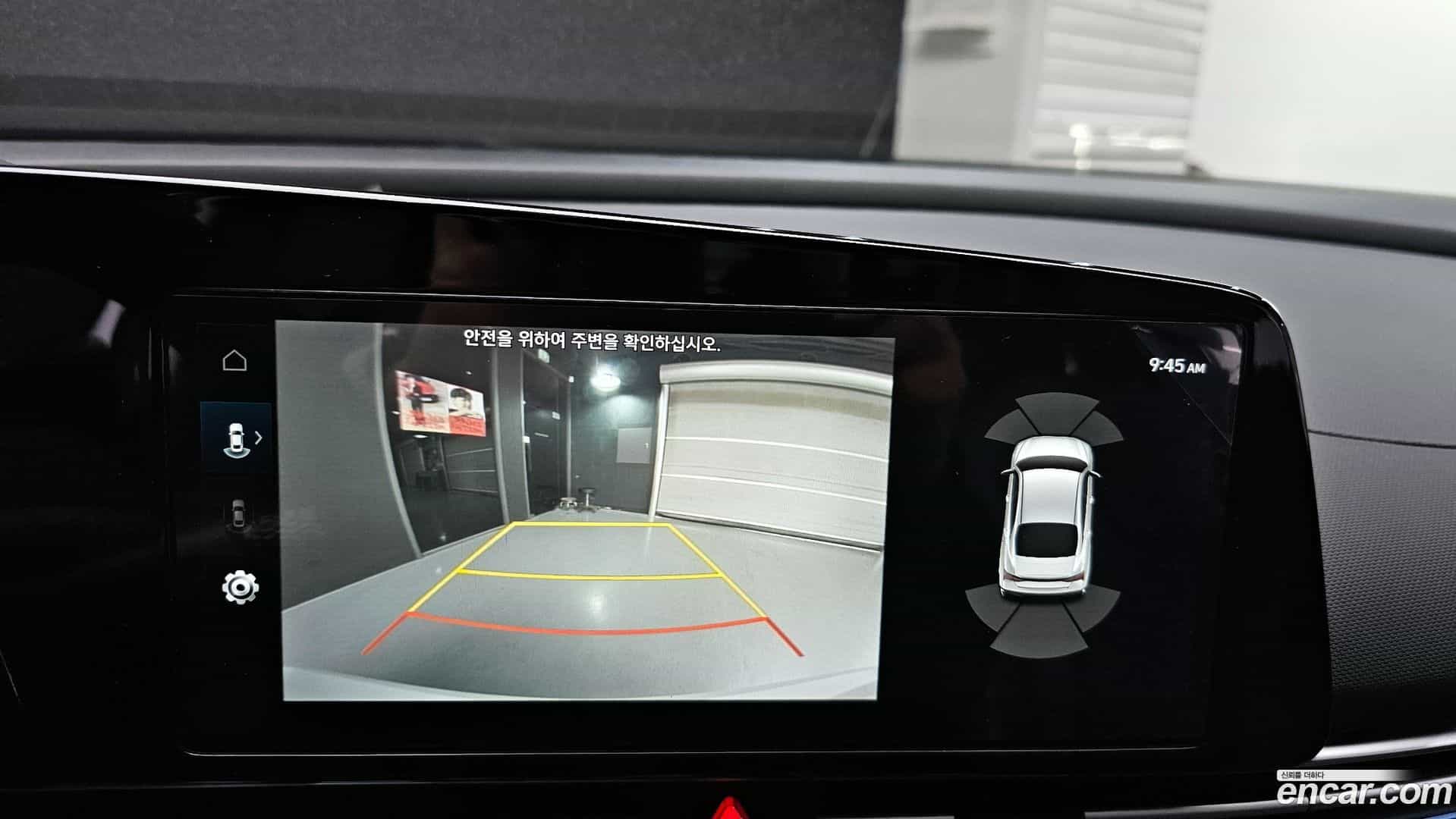 AVANTE Hyundai 2023.4-OPTION-018