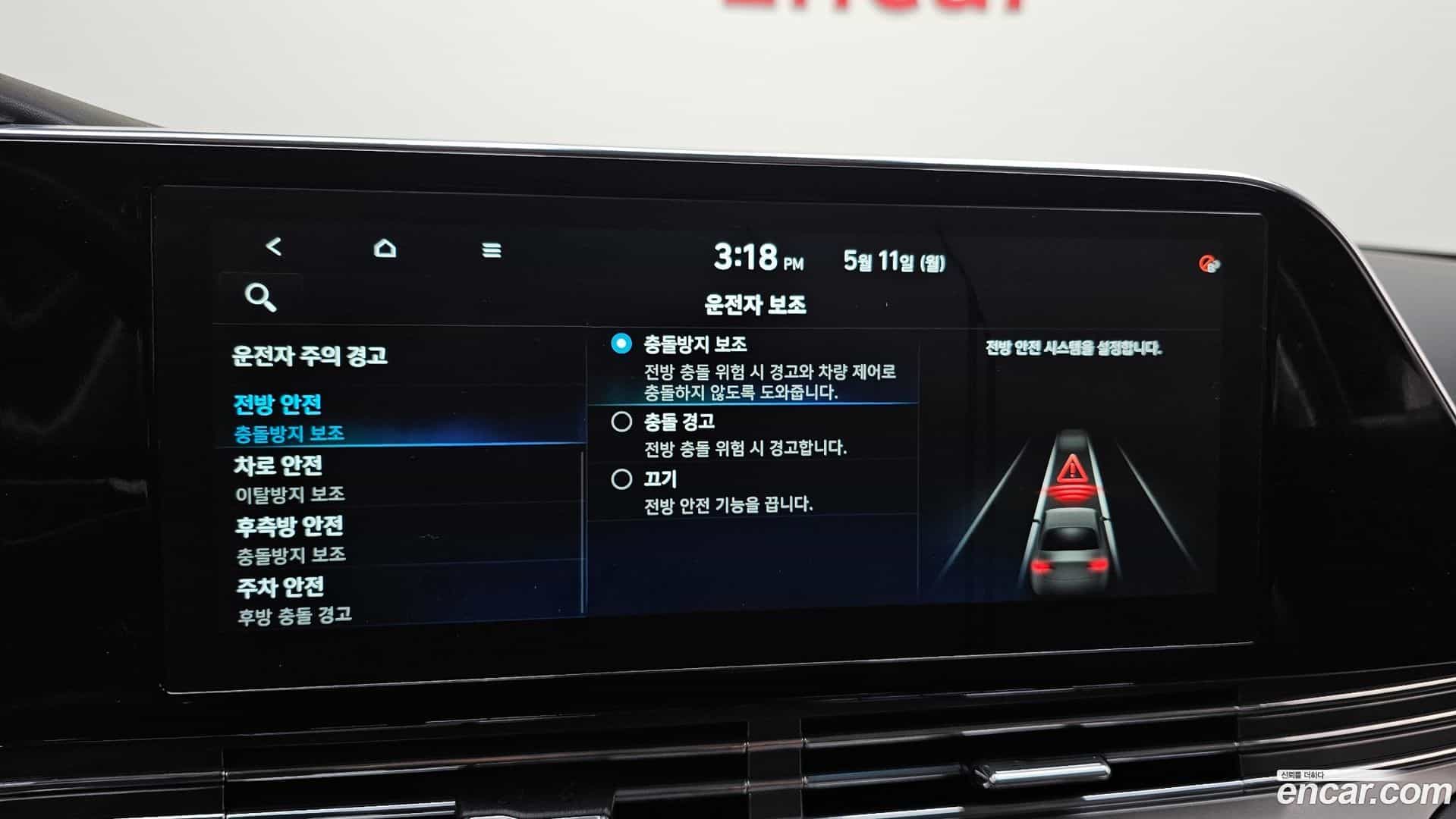 Grandeur Hyundai 2021.3-OPTION-018