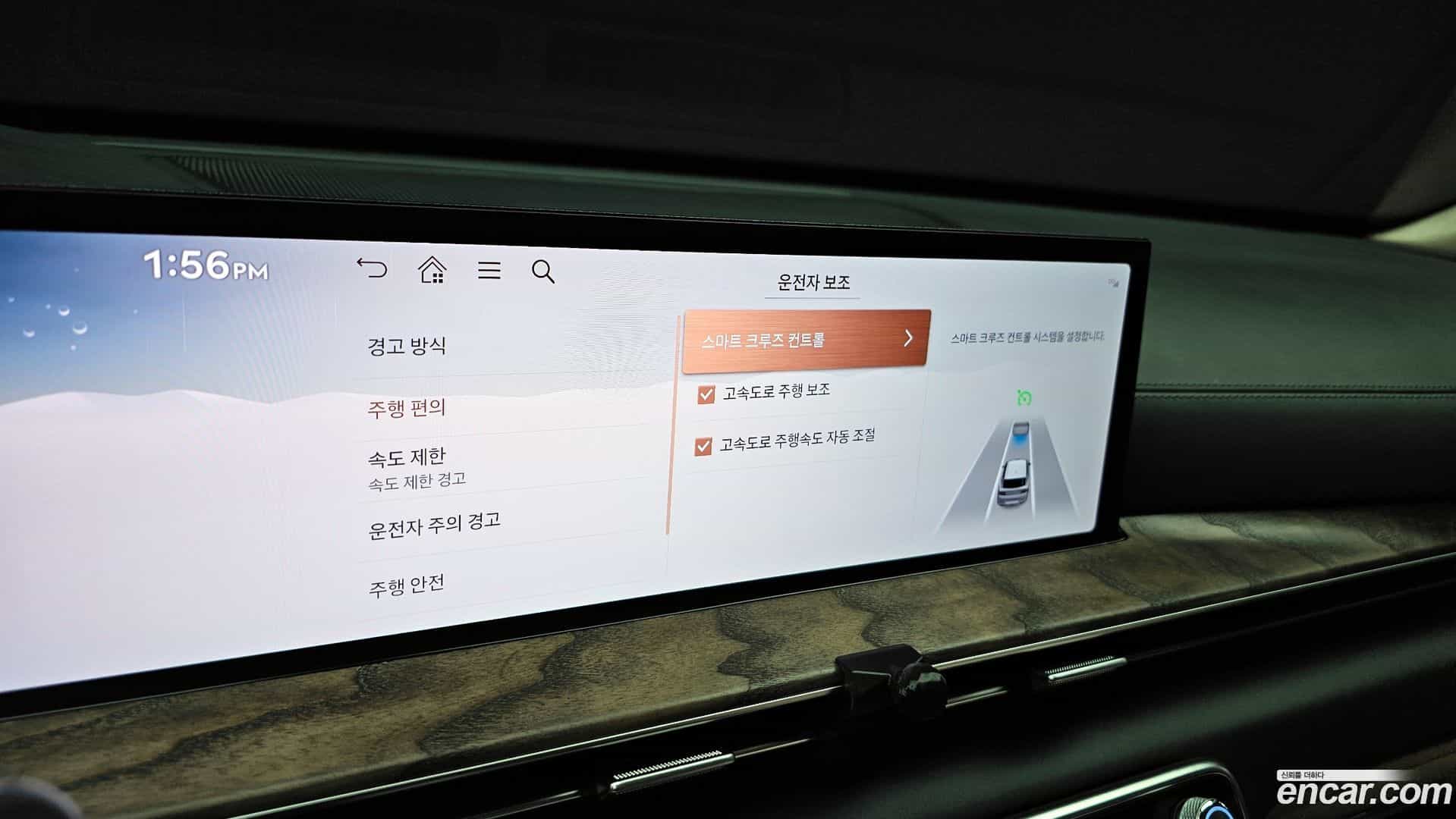 GV80 Genesis 2023.11-OPTION-041