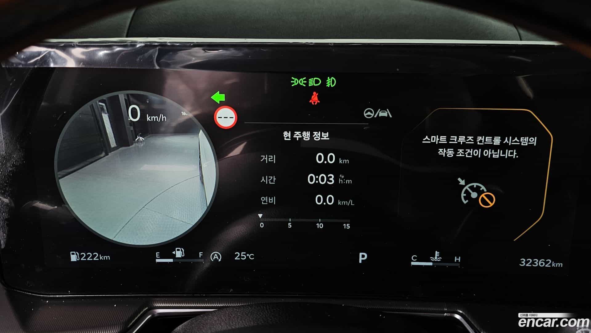Sorento Kia 2023.9-INNER-008