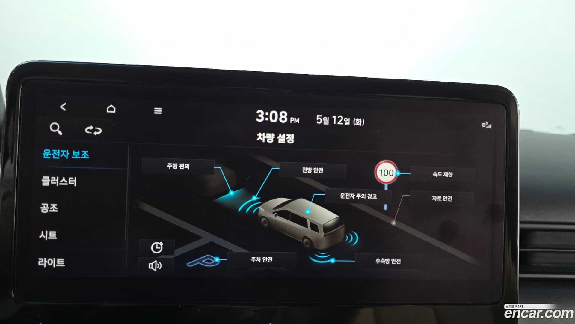 Staria Hyundai 2023.1-OPTION-022