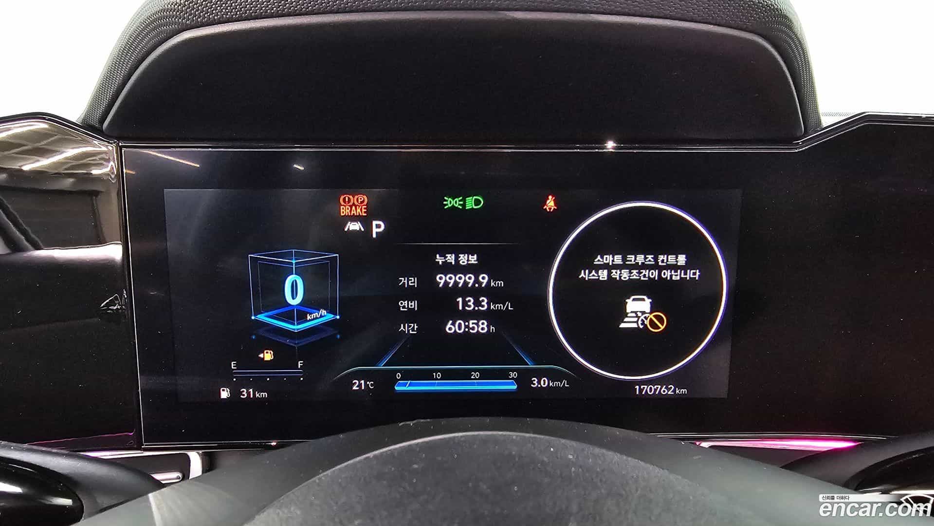 AVANTE Hyundai 2020.6-INNER-008
