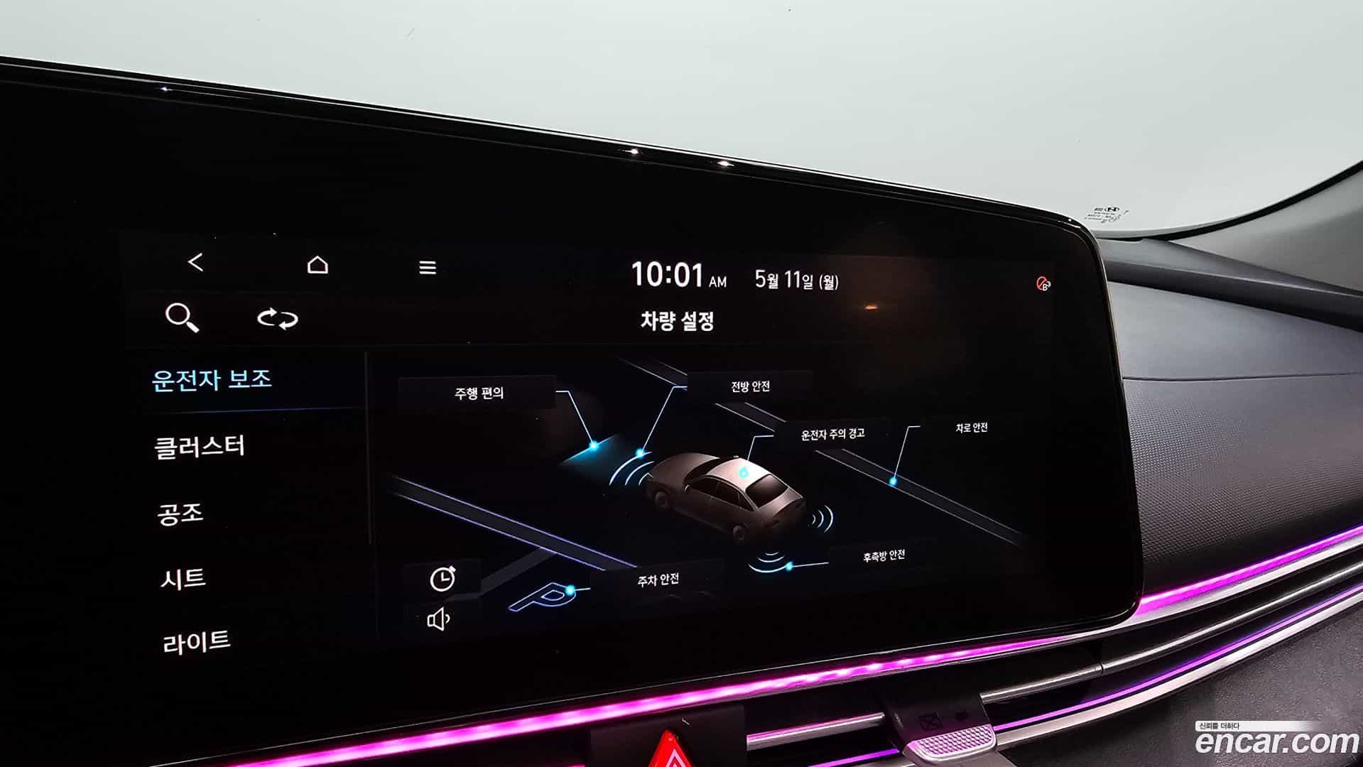 AVANTE Hyundai 2020.6-OPTION-043