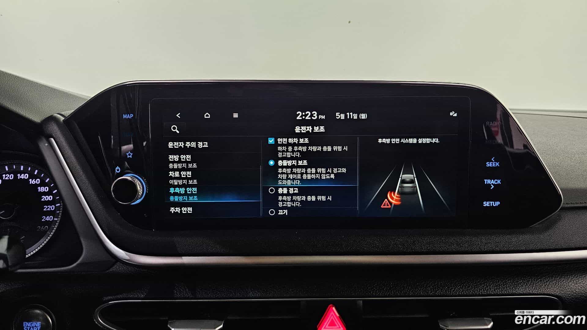 Sonata Hyundai 2022.5-OPTION-023
