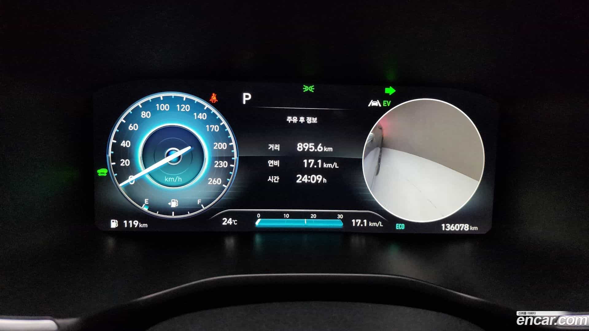 Santafe Hyundai 2021.8-INNER-008