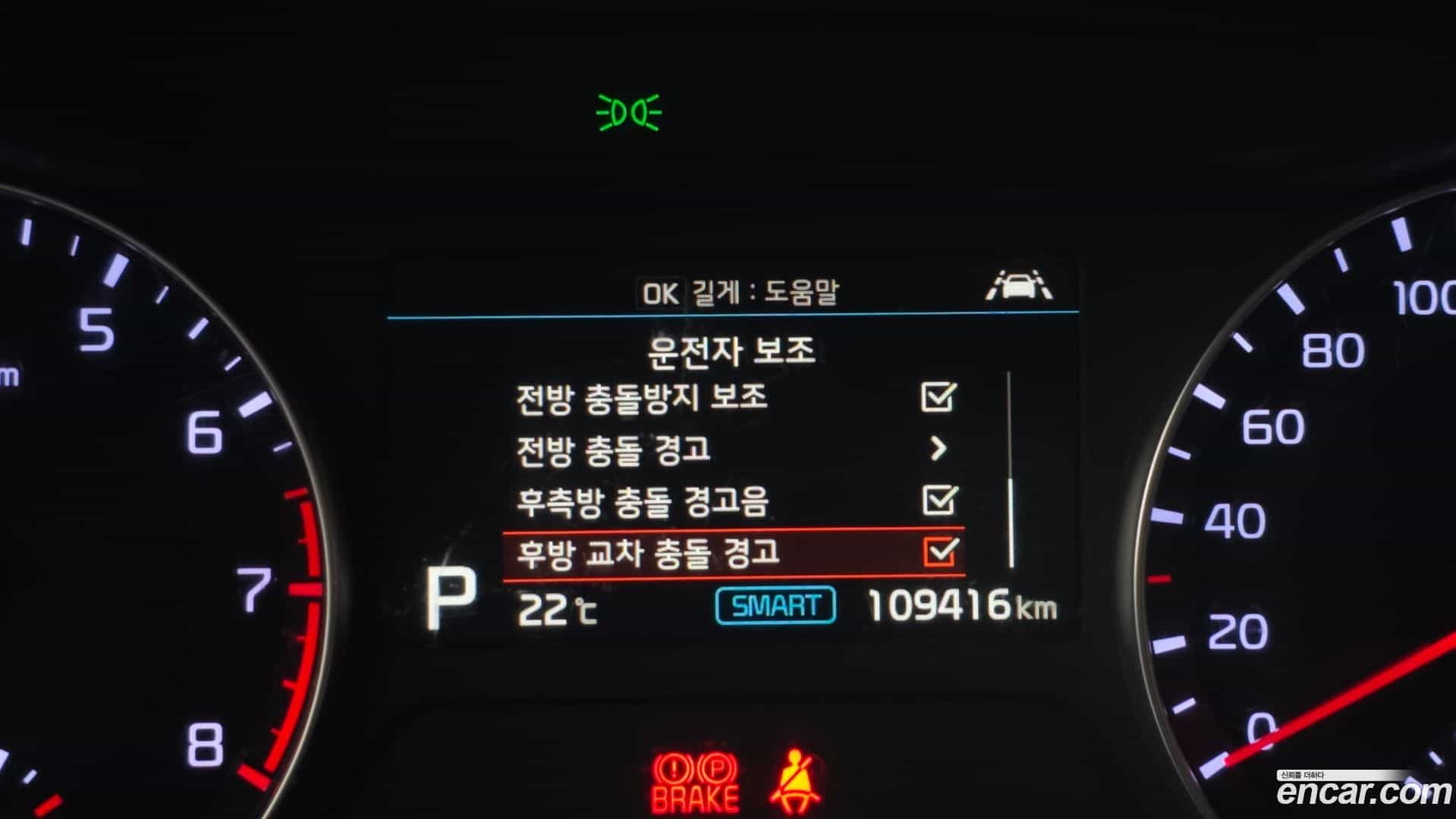 K3 Kia 2019.0-OPTION-020