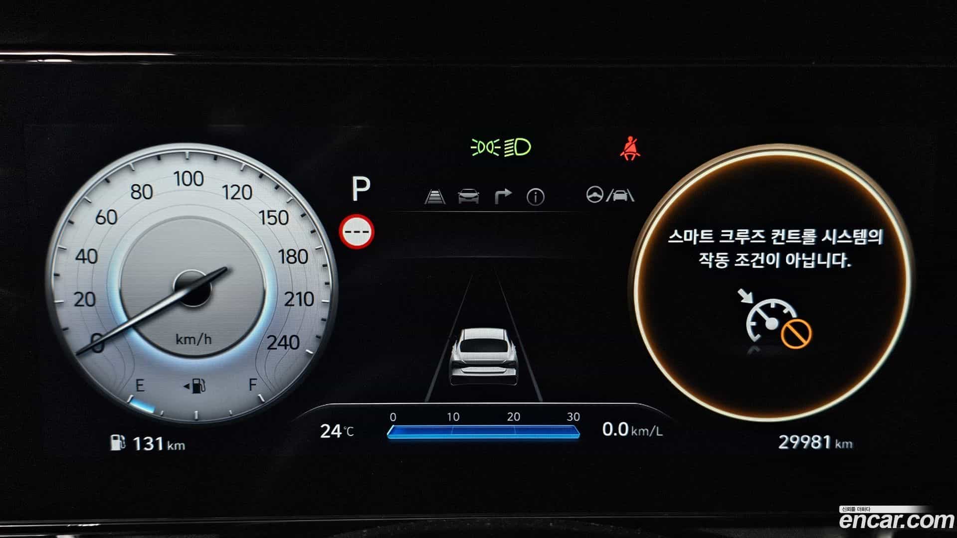 AVANTE Hyundai 2024.0-INNER-008