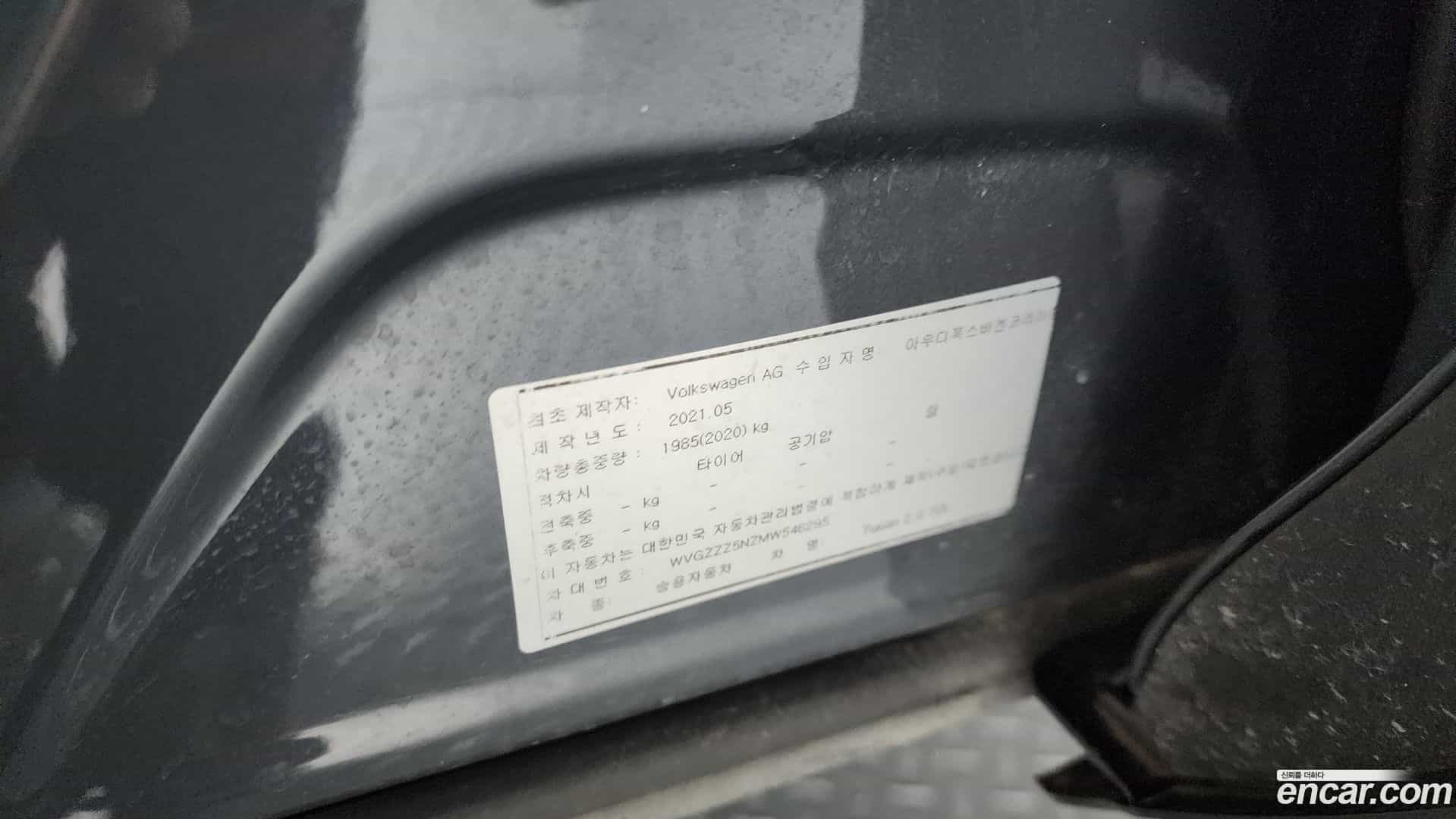 Tiguan Volkswagen 2021.7-OPTION-023