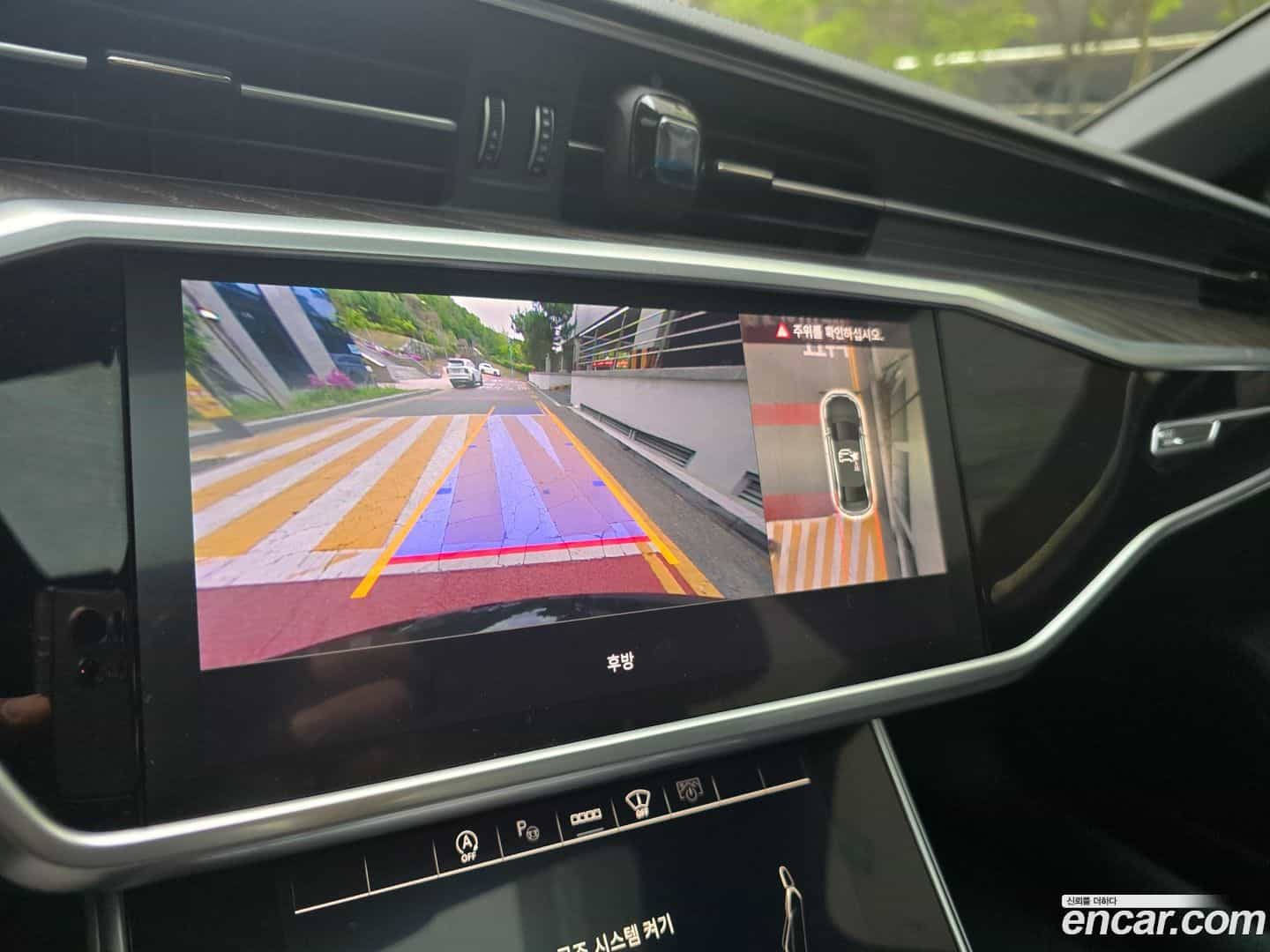 A6 Audi 2023.8-OPTION-017