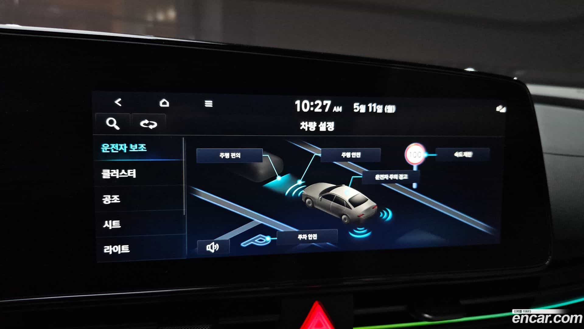 AVANTE Hyundai 2023.5-OPTION-019