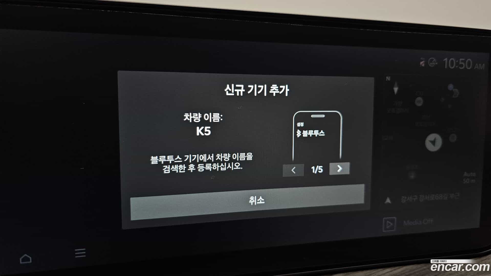 K5 Kia 2025.9-OPTION-019